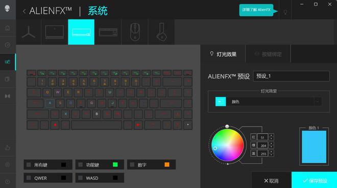 装备矩阵：m16 R2+Pro键鼠耳机性能巅峰开元棋牌试玩纯血Alienware外星人电竞(图4)