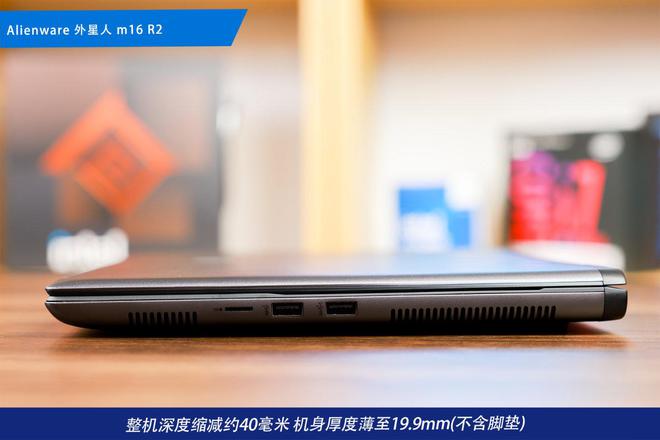 装备矩阵：m16 R2+Pro键鼠耳机性能巅峰开元棋牌试玩纯血Alienware外星人电竞(图5)