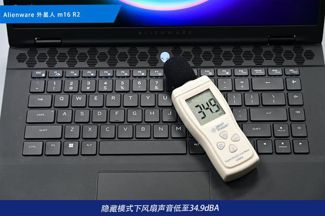 装备矩阵：m16 R2+Pro键鼠耳机性能巅峰开元棋牌试玩纯血Alienware外星人电竞(图14)