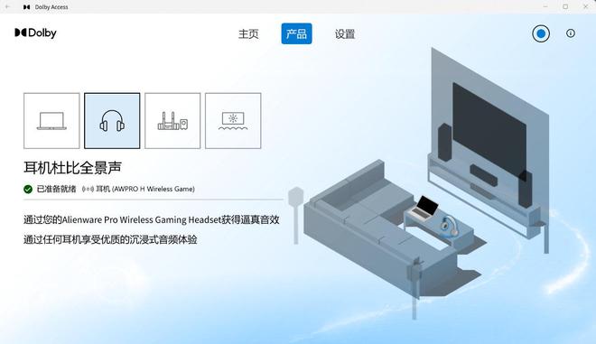 装备矩阵：m16 R2+Pro键鼠耳机性能巅峰开元棋牌试玩纯血Alienware外星人电竞(图16)