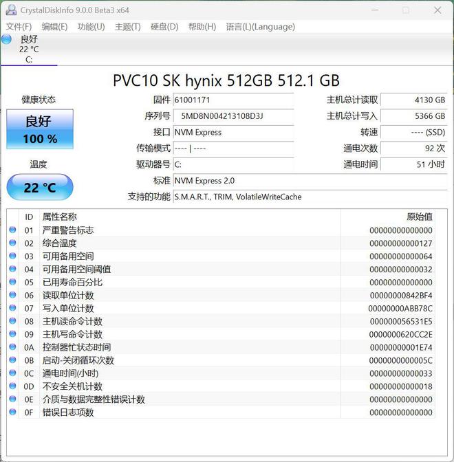 装备矩阵：m16 R2+Pro键鼠耳机性能巅峰开元棋牌试玩纯血Alienware外星人电竞(图7)