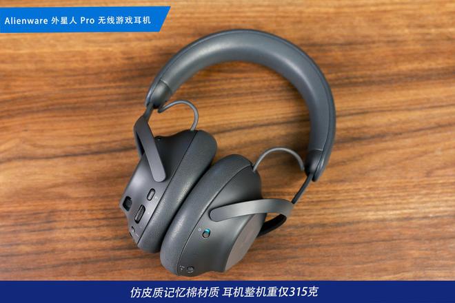 装备矩阵：m16 R2+Pro键鼠耳机性能巅峰开元棋牌试玩纯血Alienware外星人电竞(图20)