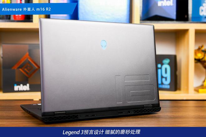 装备矩阵：m16 R2+Pro键鼠耳机性能巅峰开元棋牌试玩纯血Alienware外星人电竞(图31)