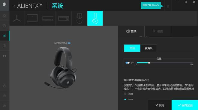 装备矩阵：m16 R2+Pro键鼠耳机性能巅峰开元棋牌试玩纯血Alienware外星人电竞(图30)