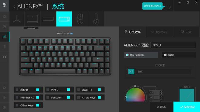 装备矩阵：m16 R2+Pro键鼠耳机性能巅峰开元棋牌试玩纯血Alienware外星人电竞(图25)