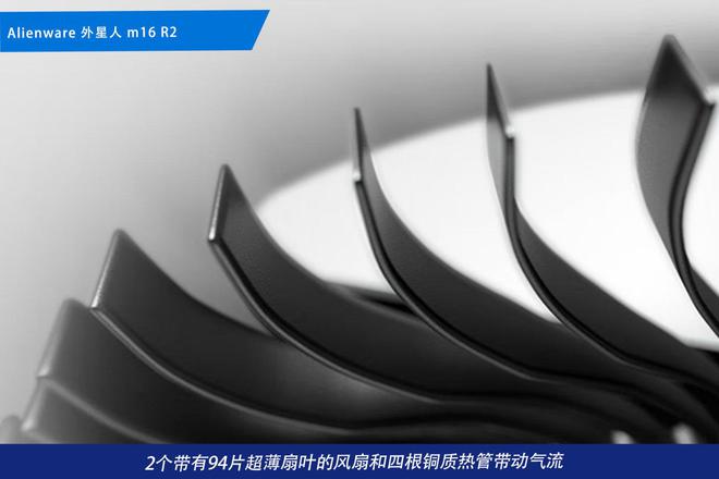 装备矩阵：m16 R2+Pro键鼠耳机性能巅峰开元棋牌试玩纯血Alienware外星人电竞(图29)