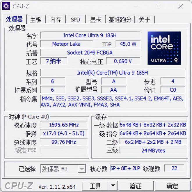 装备矩阵：m16 R2+Pro键鼠耳机性能巅峰开元棋牌试玩纯血Alienware外星人电竞(图45)