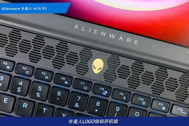 装备矩阵：m16 R2+Pro键鼠耳机性能巅峰开元棋牌试玩纯血Alienware外星人电竞(图44)