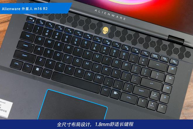 装备矩阵：m16 R2+Pro键鼠耳机性能巅峰开元棋牌试玩纯血Alienware外星人电竞(图34)