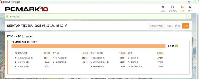 装备矩阵：m16 R2+Pro键鼠耳机性能巅峰开元棋牌试玩纯血Alienware外星人电竞(图39)